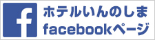 facebookはこちら